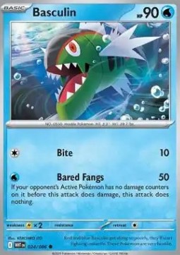 Basculin - White Flare (Common) [WHT-024] Hover Image