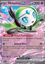 Meloetta ex - Black Bolt (Double Rare) [BLK-044]