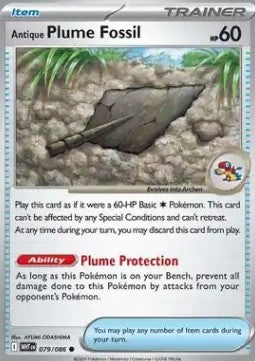 Antique Plume Fossil - White Flare (Common) [WHT-079] Hover Image