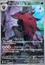 Zoroark - White Flare (Illustration Rare) [WHT-143]