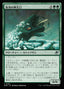 Magic-kaart Glacier Godmaw EOE-188 Japans uit Edge of Eternities (Uncommon)