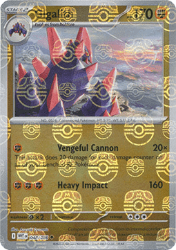 Gigalith Image principale du produit