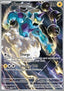 Thundurus - SV Black Star Promos (Promo) [SVP-209]