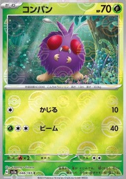 Venonat - Pokémon Card 151: Additionals (Common) [xsv2a-048] Hoofdafbeelding