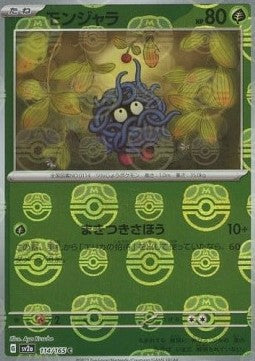 Tangela Immagine principale del prodotto