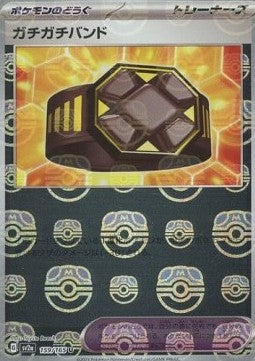 Rigid Band - Pokémon Card 151: Additionals (Uncommon) [xsv2a-159] Hoofdafbeelding