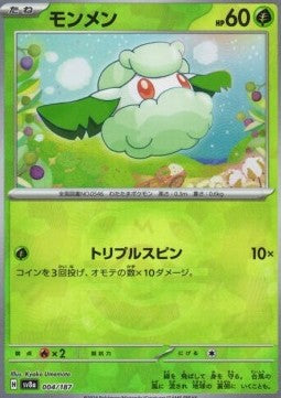 Cottonee - Terastal Festival ex: Additionals (Fixed) [xsv8a-004] Hauptbild