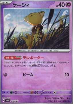 Abra - Terastal Festival ex: Additionals (Fixed) [xsv8a-057] Hover Image