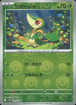 Snivy - Black Bolt JP: Additionals (Common) [xsv11B-001] Hover Image