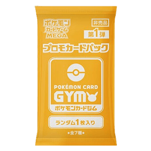Pokémon Card Gym Promo MEGA Vol. 1 Booster (1 Card) - M-P Promos