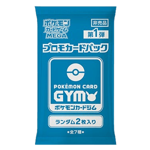 Pokémon Card Gym Promo MEGA Vol. 1 Booster (2 Cards) - M-P Promos Hauptbild