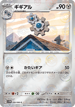 Klang - White Flare JP: Additionals (Common) [xsv11W-066] Immagine principale del prodotto