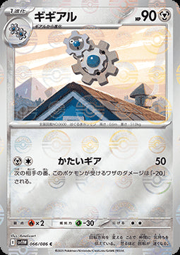 Klang - White Flare JP: Additionals (Common) [xsv11W-066]