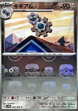 Klang - White Flare JP: Additionals (Common) [xsv11W-066] Hoofdafbeelding