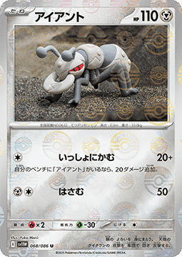 Durant - White Flare JP: Additionals (Common) [xsv11W-068] Immagine principale del prodotto