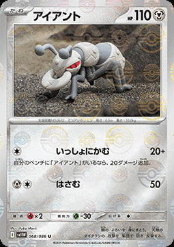 Durant - White Flare JP: Additionals (Common) [xsv11W-068] Hover Image