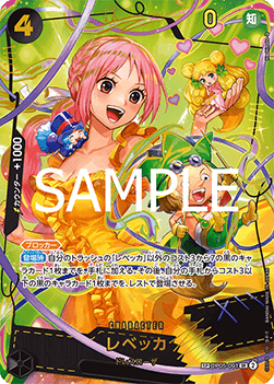 Rebecca (OP05-091) (V.2) - The Best Vol. 2 (Non-English) (Special Rare) [PRB02-JP-OP05-091] Main image