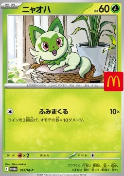 Sprigatito - M-P Promos (Promo) [M-P-017] Hauptbild