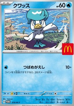 Quaxly - M-P Promos (Promo) [M-P-019] Hauptbild