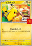 Pikachu - M-P Promos (Promo) [M-P-020]