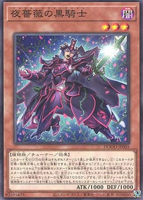 Twilight Rose Black Knight — Doom of Dimensions (OCG) (DOOD-JP-005) Yu-Gi-Oh! card Image principale du produit