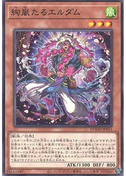 Radiant Typhoon Eldam — Doom of Dimensions (OCG) (DOOD-JP-013) Yu-Gi-Oh! card Image principale du produit