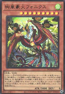 Radiant Typhoon Fonix, the Great Flame (V.1 - Ultra Rare) - Doom of Dimensions (OCG) (Ultra Rare) [DOOD-JP-017] Hoofdafbeelding