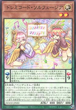 Solfachord Solfegia - Doom of Dimensions (OCG) (Common) [DOOD-JP-020]