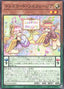 Solfachord Solfegia — Doom of Dimensions (OCG) (DOOD-JP-020) Yu-Gi-Oh! card