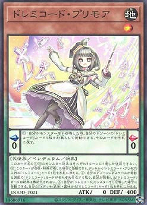Solfachord Primoa — Doom of Dimensions (OCG) (DOOD-JP-021) Yu-Gi-Oh! card Main image