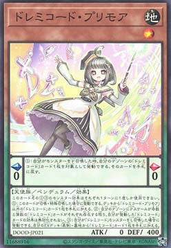Solfachord Primoa (V.1 - Common) - Doom of Dimensions (OCG) (Common) [DOOD-JP-021]