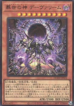 Regenesis Overlord (V.1 - Ultra Rare)