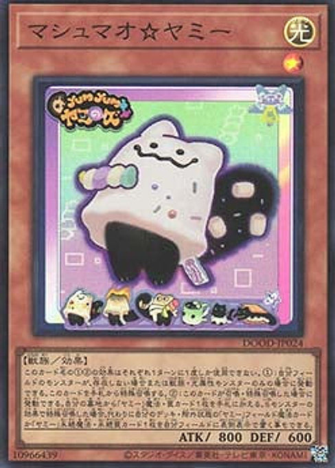 MarshmaoYummy — Doom of Dimensions (OCG) (DOOD-JP-024) Yu-Gi-Oh! card Main image