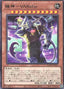 VARefar, the Judge of Ball — Doom of Dimensions (OCG) (DOOD-JP-027) Yu-Gi-Oh! card
