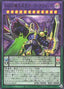 D/D/D/D Dimensional King Arc Crisis — Doom of Dimensions (OCG) (DOOD-JP-035) Yu-Gi-Oh! card