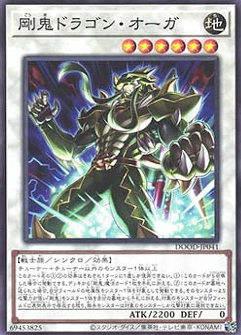 Gouki Dragon Ogre — Doom of Dimensions (OCG) (DOOD-JP-041) Yu-Gi-Oh! card Image principale du produit