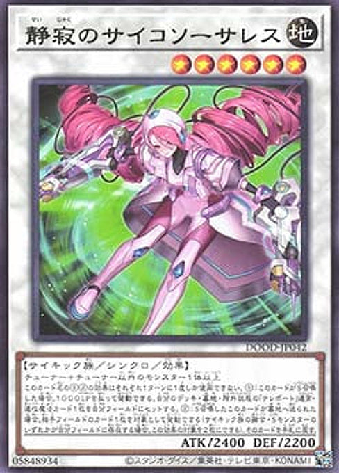 Serene Psychic Sorceress — Doom of Dimensions (OCG) (DOOD-JP-042) Yu-Gi-Oh! card Image principale du produit
