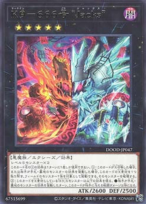 K9-66X "Jacks" — Doom of Dimensions (OCG) (DOOD-JP-047) Yu-Gi-Oh! card Immagine principale del prodotto