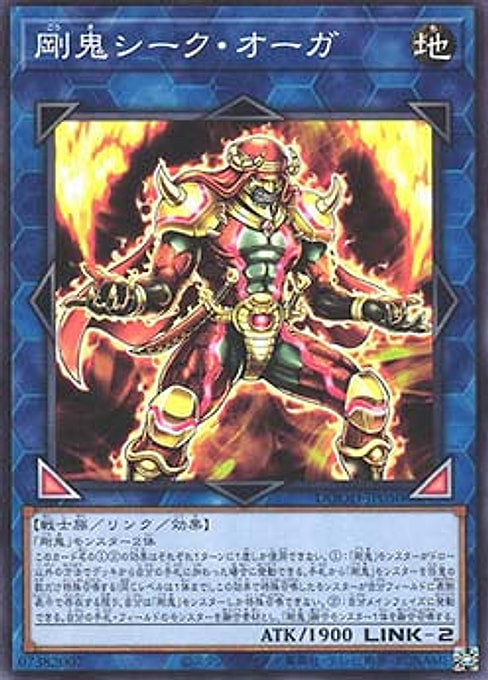 Gouki Sheik Ogre — Doom of Dimensions (OCG) (DOOD-JP-050) Yu-Gi-Oh! card Image principale du produit