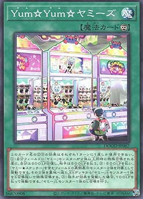 YumYumYummys — Doom of Dimensions (OCG) (DOOD-JP-067) Yu-Gi-Oh! card Image principale du produit