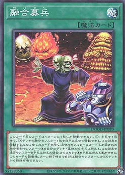 Fusion Draft — Doom of Dimensions (OCG) (DOOD-JP-070) Yu-Gi-Oh! card Image principale du produit