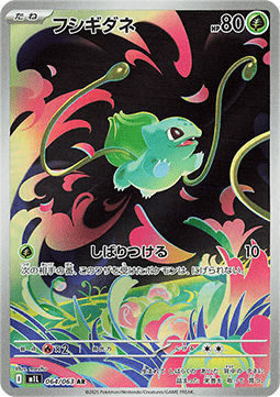 Graded Pokmon Cards - Certified Quality | Bodies Lichcards Graded Pokmon Cards - Certified Quality | Bodies Lichcards