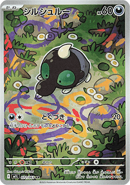 Shroodle - Mega Brave (Illustration Rare) [m1L-072] Hauptbild