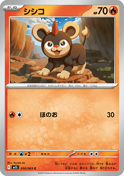 Litleo Imagen principal del producto