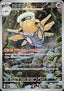 Shedinja - Mega Symphonia (Illustration Rare) [m1S-072]