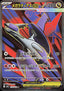 Mega Latias ex - Mega Symphonia (Ultra Rare) [m1S-079]
