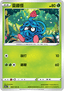 Tangela - Azure Shadow - Roar (Common) [CS6aC-007]