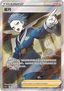 Cyllene - Brave Stars - Charm (Ultra Rare) [CS5aC-147]