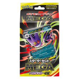 MEGA Starter Set Mega Gengar ex - MEGA Starter Set Mega Gengar ex Hover Image