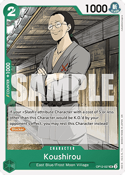 Koushirou (OP12-027) - Legacy of the Master (Uncommon) [OP12-027] Immagine principale del prodotto